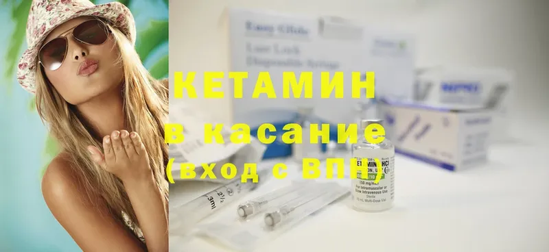 Кетамин ketamine  Каменск-Уральский 