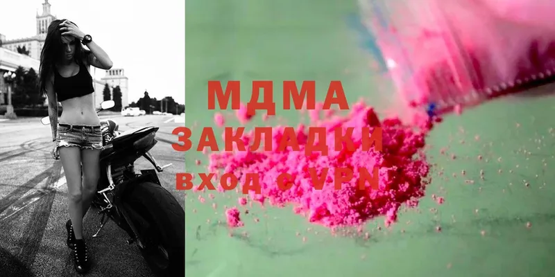 MDMA кристаллы  это формула  Каменск-Уральский 